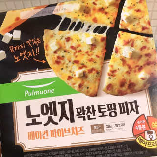 안뇽안뇽님이 올린 리뷰 사진 1