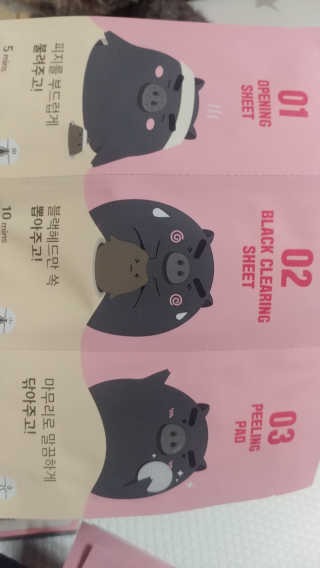 키키님이 올린 리뷰 사진 2
