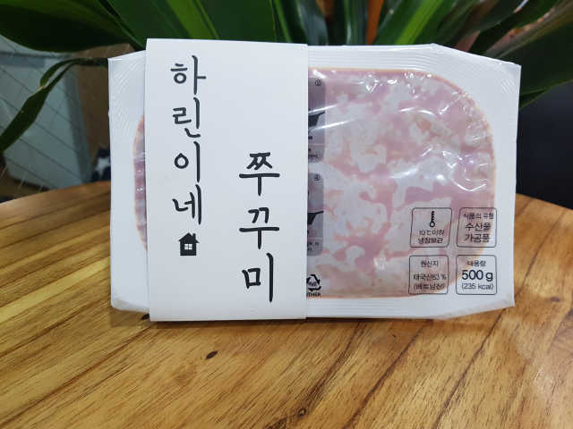 하린이네쭈꾸미 리뷰 사진