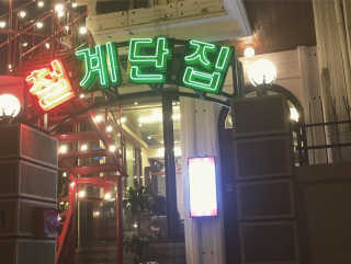 효블리님이 올린 리뷰 사진 1