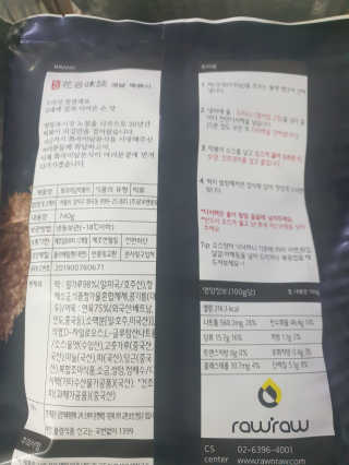 화곡미담 옛날 떡볶이 — 4점을 준 리뷰어가 2020년 2월 올린 사용 사진