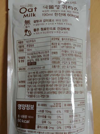 팬도님이 올린 리뷰 사진 2