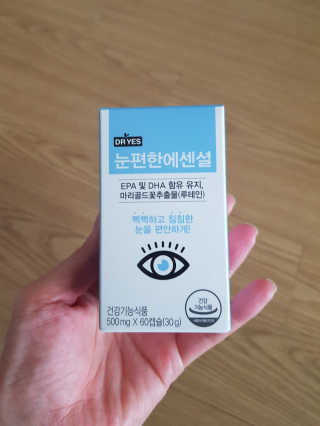 일맥네이처스퀘어 눈편한에센셜 — 5점을 준 리뷰어가 2019년 10월 올린 사용 사진