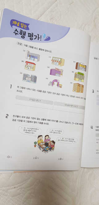 Thud님이 올린 리뷰 사진 4