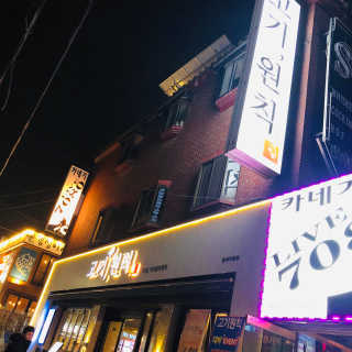 고기원칙 강서구청점 [고기원칙_강서구청점] 맛있는 삼겹살 2인set — 5점을 준 리뷰어가 2018년 11월 올린 사용 사진
