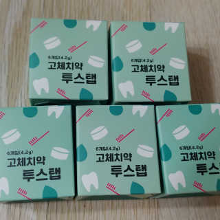 솔테라피 씹는 고체치약 투스탭 스파클레몬 6정 x 5박스 — 4.5점을 준 리뷰어가 2019년 6월 올린 사용 사진