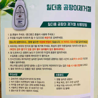눈부신하늘님이 올린 리뷰 사진 3
