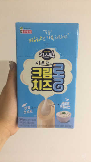 송팸님이 올린 리뷰 사진 1