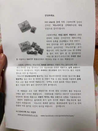 나는야님이 올린 리뷰 사진 3