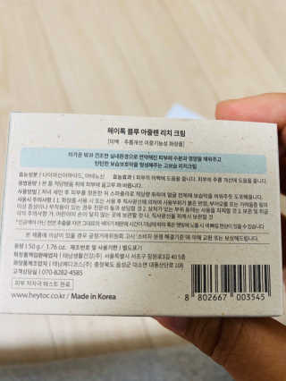 달콤쌉쌀쇼콜라님이 올린 리뷰 사진 4