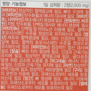 쪼꼬밍💖님이 올린 리뷰 사진 4