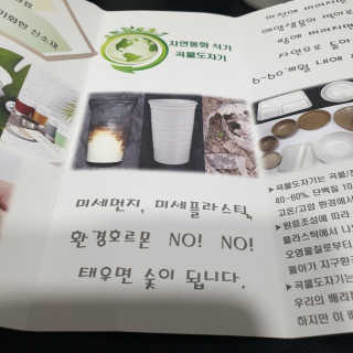 보리엄마님이 올린 리뷰 사진 3