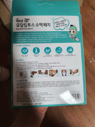 별톱님이 올린 리뷰 사진 3