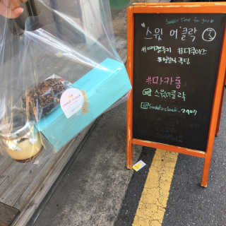 또이또이님이 올린 리뷰 사진 4