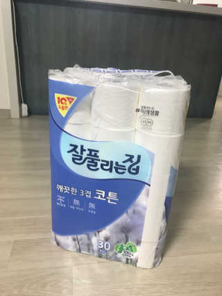전소현님이 올린 리뷰 사진 1