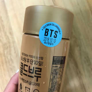한국야쿠르트 핫브루 콜드브루 BTS 일러스트 — 5점을 준 리뷰어가 2018년 10월 올린 사용 사진