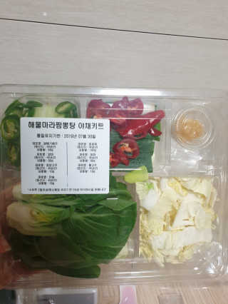 빵가게주인님이 올린 리뷰 사진 2