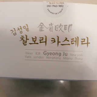 수연수연님이 올린 리뷰 사진 3