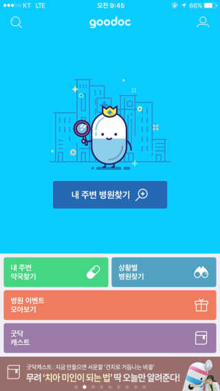 혀니유니맘님이 올린 리뷰 사진 1