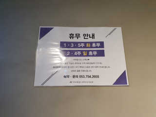 [화미주아티클헤어범어점] 10만원 헤어 상품권 — 5점을 준 리뷰어가 2019년 10월 올린 사용 사진