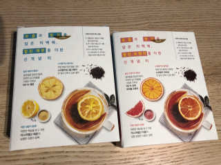 (주)쟈뎅 [쟈뎅] 아워티 — 4.5점을 준 리뷰어가 2019년 1월 올린 사용 사진