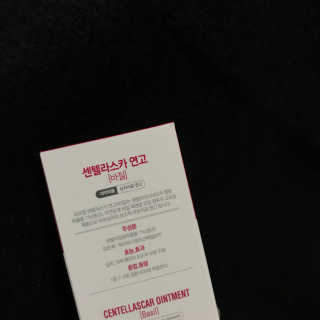 sezy님이 올린 리뷰 사진 3
