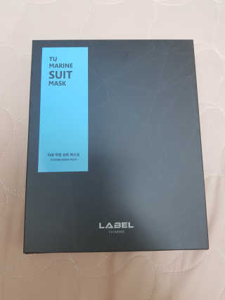레이블옴므-labelhomme 레이블옴므 티유 마린 슈트 마스크팩(5EA) — 5점을 준 리뷰어가 2017년 12월 올린 사용 사진