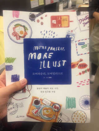 박현희님이 올린 리뷰 사진 1