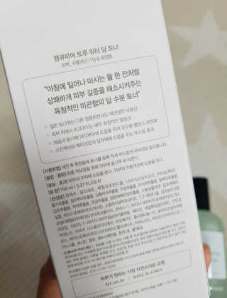 제니님이 올린 리뷰 사진 4
