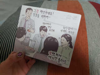 메디포스트 모비타 메디칸플러스 — 4.67점을 준 리뷰어가 2018년 12월 올린 사용 사진