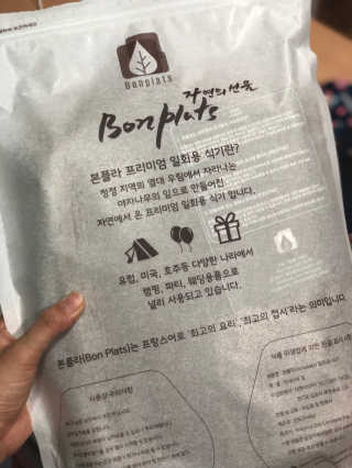 본플라 친환경 야자나무잎 접시 — 4.33점을 준 리뷰어가 2018년 8월 올린 사용 사진