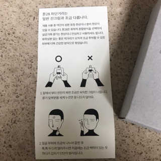 톤28 유기농 블루라이트 방어 UV 차단거리 지성용 B2 — 4.5점을 준 리뷰어가 2019년 5월 올린 사용 사진
