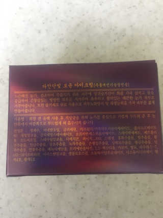 mejong님이 올린 리뷰 사진 3