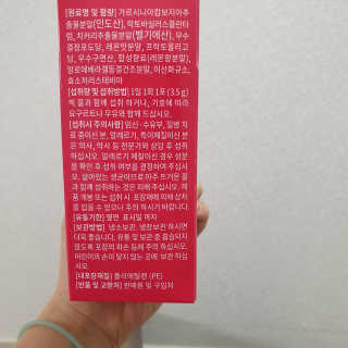 이째님이 올린 리뷰 사진 4