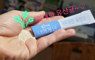 참살이님이 올린 리뷰 사진 3