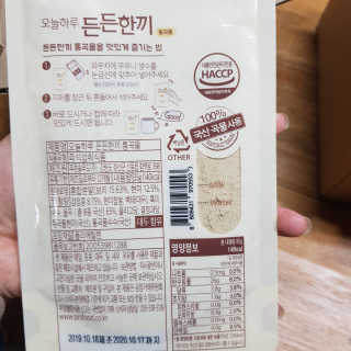 동그라미님이 올린 리뷰 사진 4