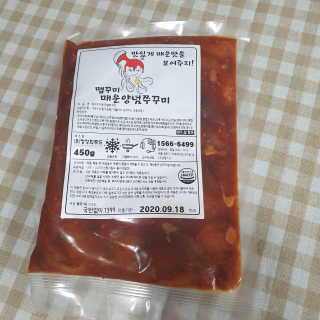 오뚜기님이 올린 리뷰 사진 4