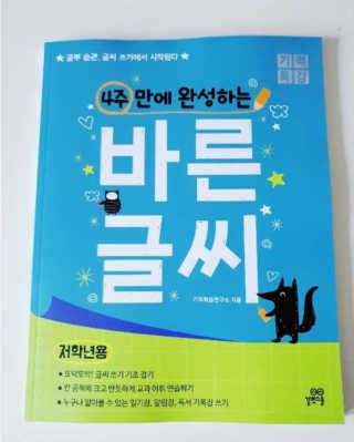 서뜬맘님이 올린 리뷰 사진 3