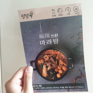 ♥️님이 올린 리뷰 사진 2