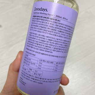 제로데이즈 천연 주방전용세제 + 여성속옷세제 — 5점을 준 리뷰어가 2020년 1월 올린 사용 사진