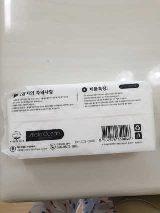 0313님이 올린 리뷰 사진 2