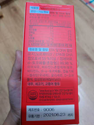 뿌뿌마미님이 올린 리뷰 사진 3