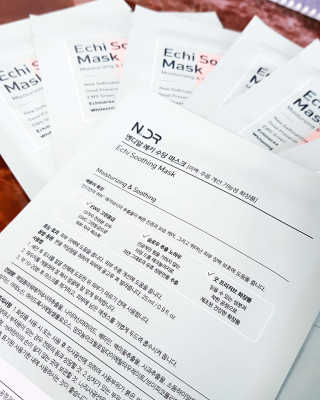 NDR 엔디알 엔디알 에키 수딩 마스크 — 5점을 준 리뷰어가 2020년 1월 올린 사용 사진