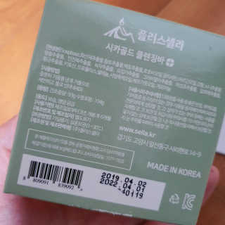 선아마미님이 올린 리뷰 사진 3