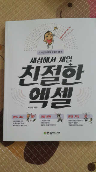 김윤정님이 올린 리뷰 사진 1
