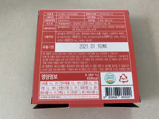 뚱지니님이 올린 리뷰 사진 2