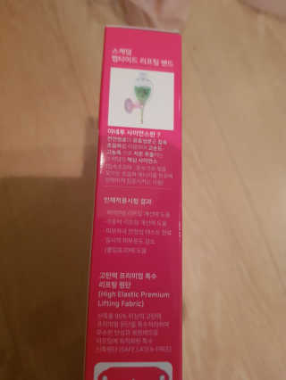 스케덤 펩타이드 리프팅밴드 — 5점을 준 리뷰어가 2019년 3월 올린 사용 사진