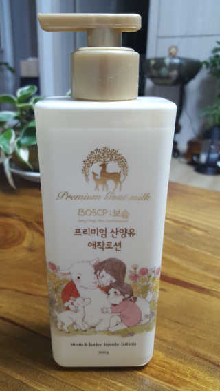 안녕하세여님이 올린 리뷰 사진 1