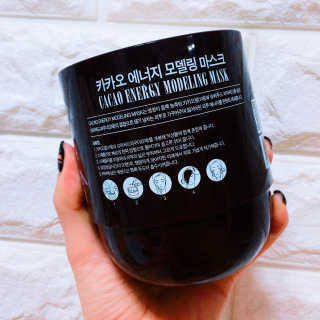 23years old 카카오 에너지 모델링 마스크 — 3점을 준 리뷰어가 2016년 12월 올린 사용 사진