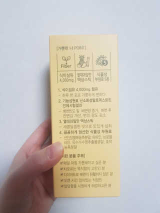 올앳미 가뿐한나 — 3점을 준 리뷰어가 2020년 3월 올린 사용 사진